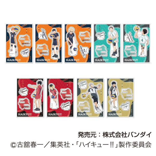 『ハイキュー!!』アクリルスタンドコレクションPlus Vol.2【BOX】